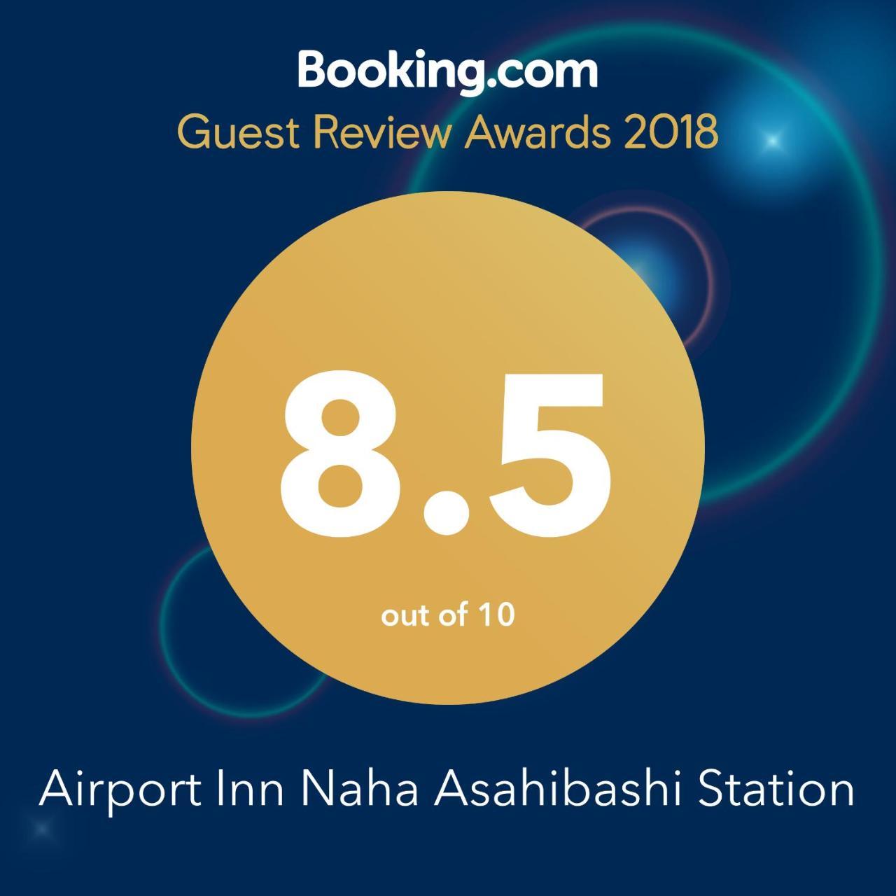 Airport Inn Naha Asahibashi Station Exterior foto